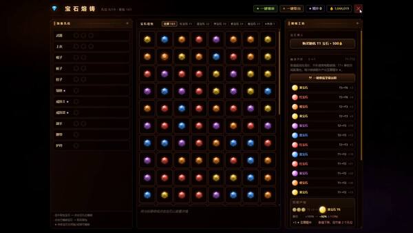 挂机魔王