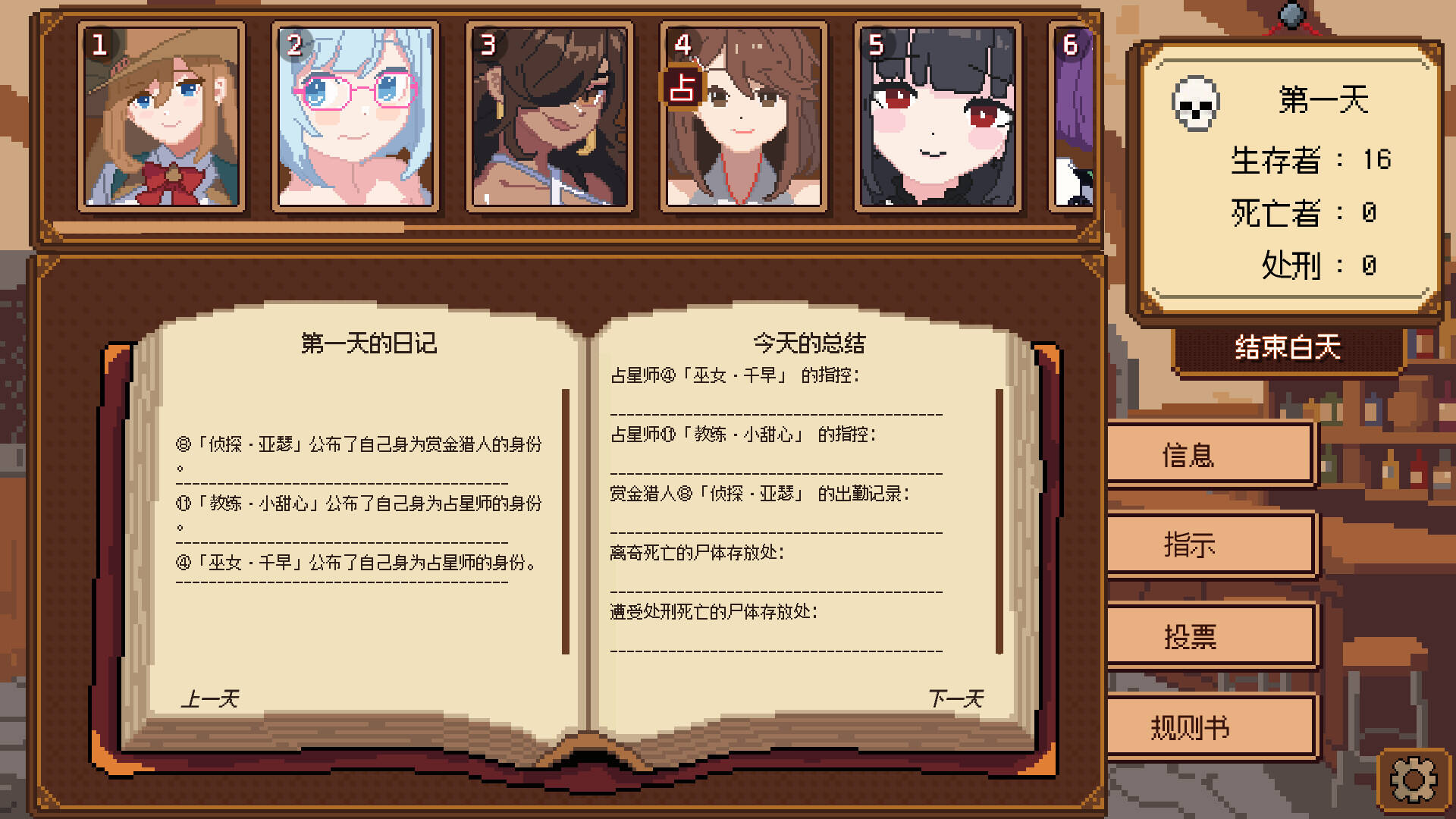 美少女旅馆：可爱即是正义，但正义需要处刑截图