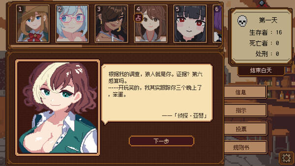 美少女旅馆：可爱即是正义，但正义需要处刑截图
