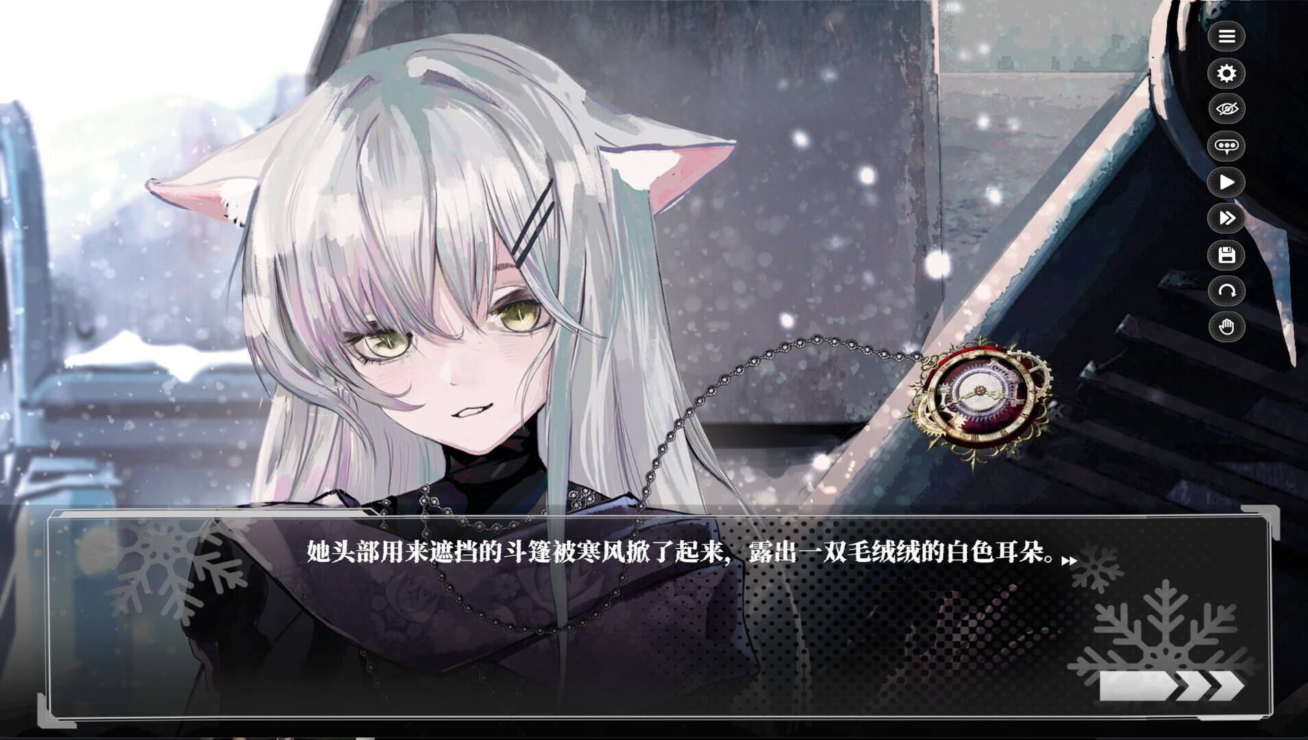 世界终焉之时