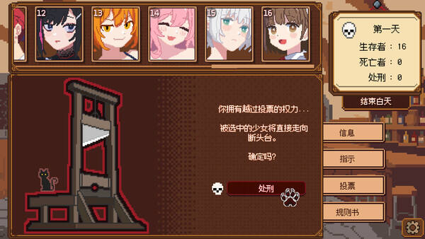 美少女旅馆：可爱即是正义，但正义需要处刑截图