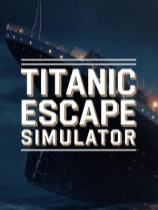 泰坦尼克号逃生模拟器下载