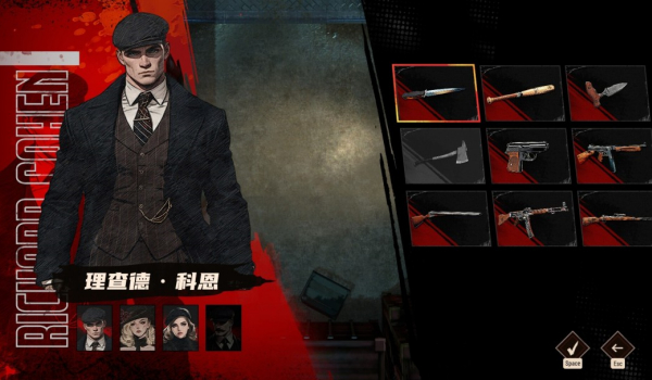 《科恩 1939》多项功能修改器风灵月影版