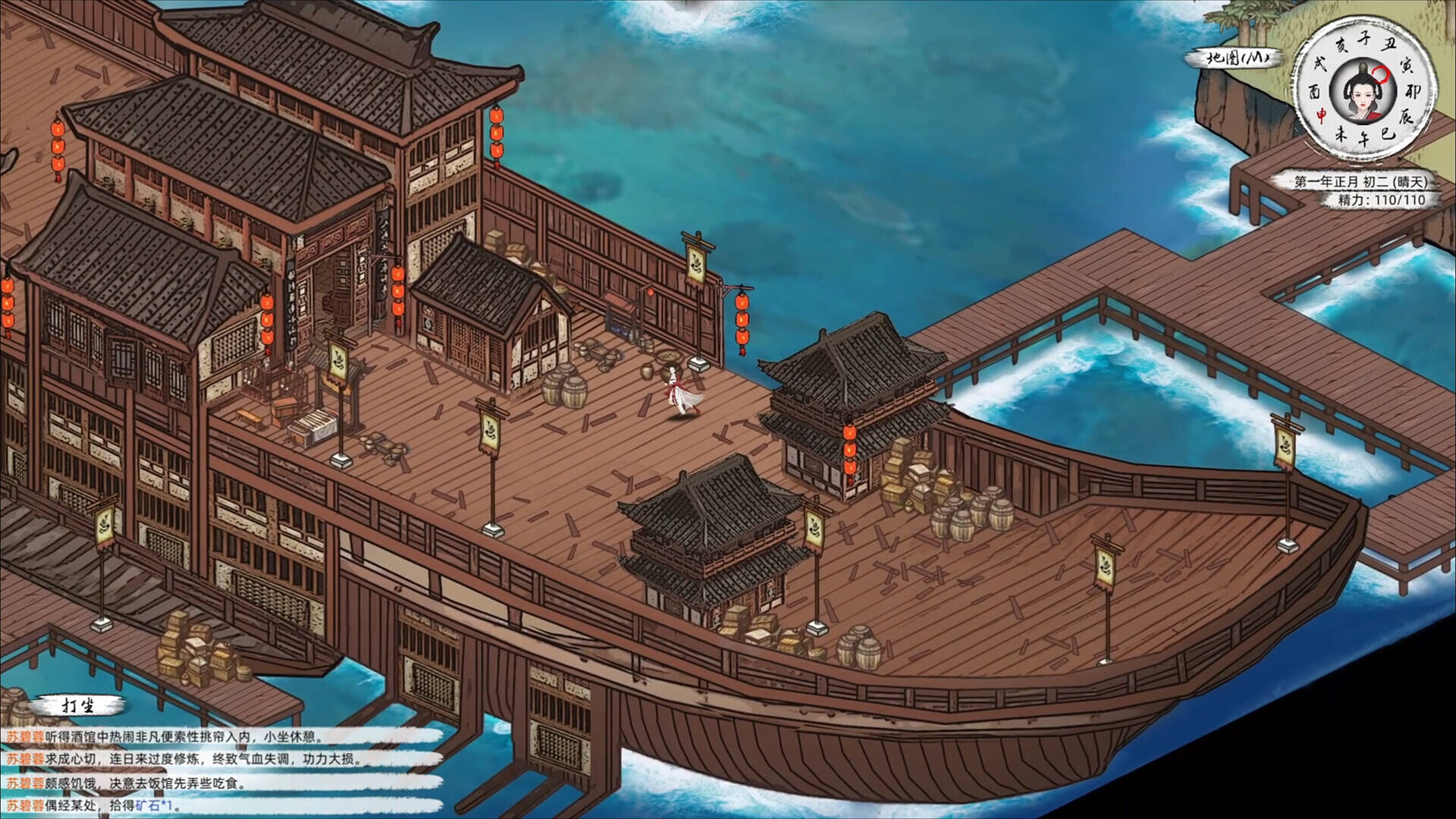 刀剑江湖路壁纸