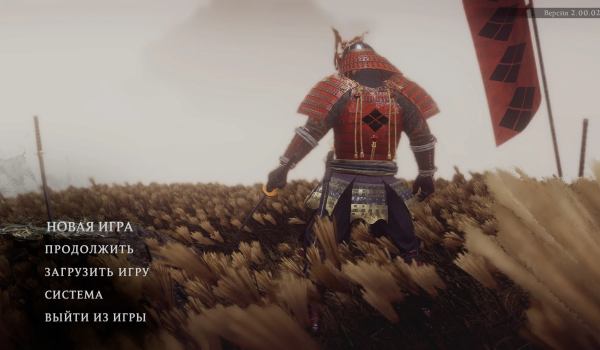 《仁王3》把德川家纹改成武田家纹MOD