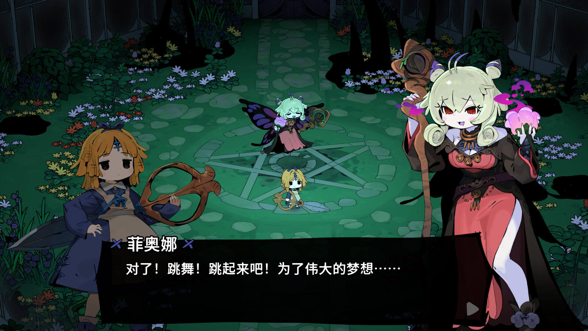 魔女庭院壁纸