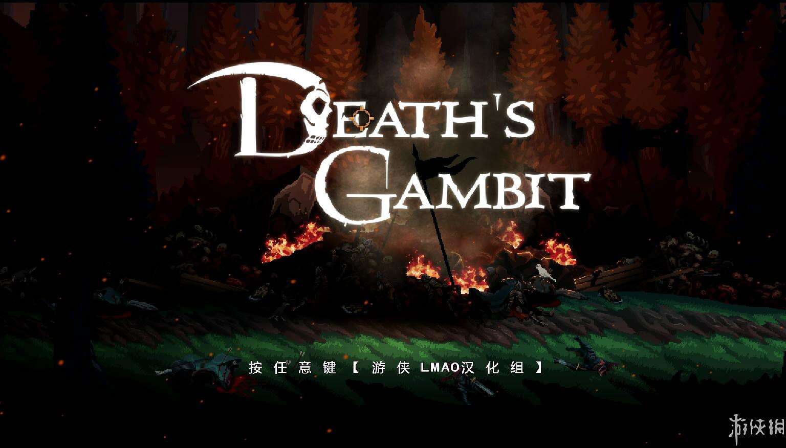 亡灵诡计壁纸