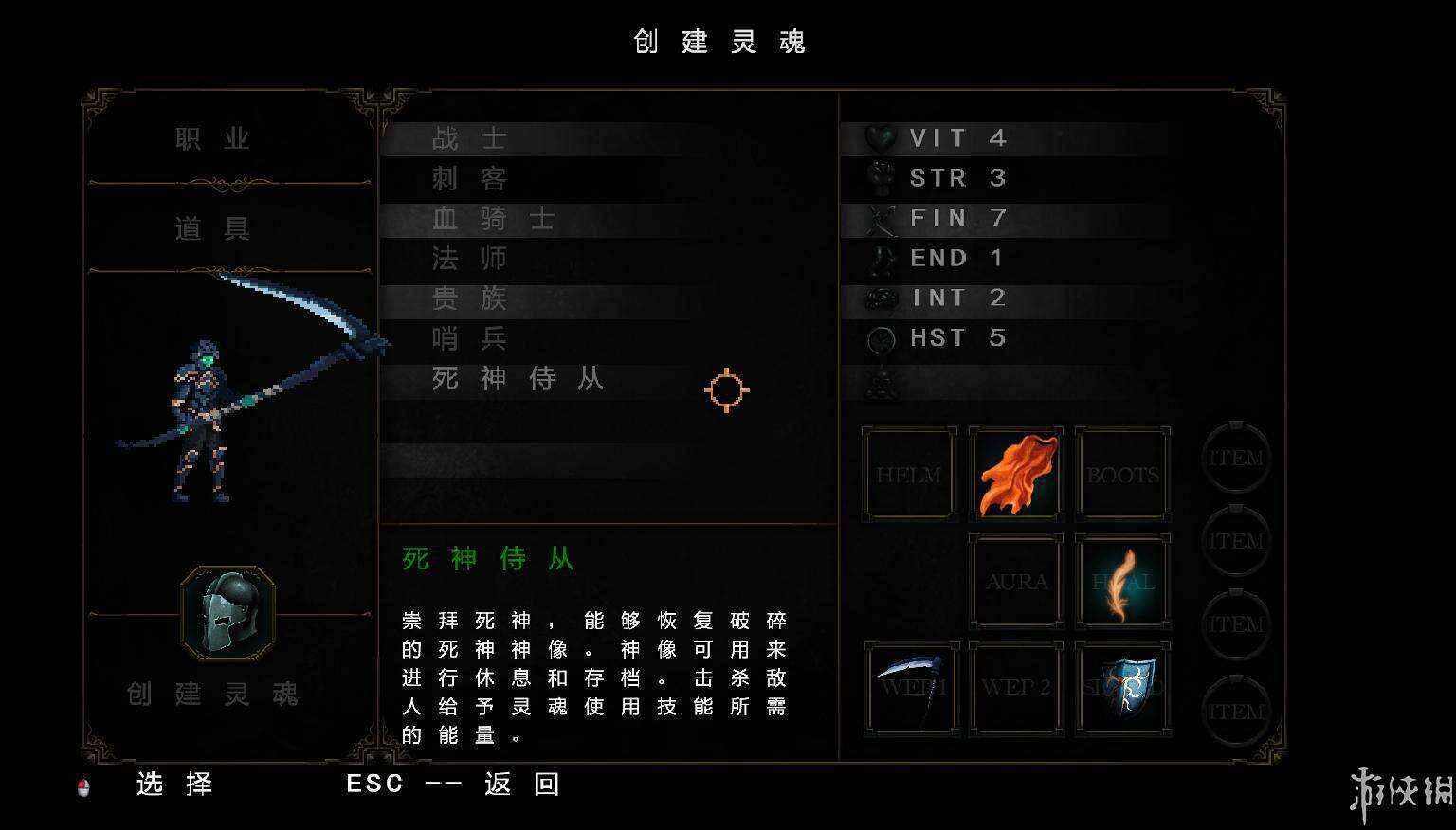 亡灵诡计壁纸