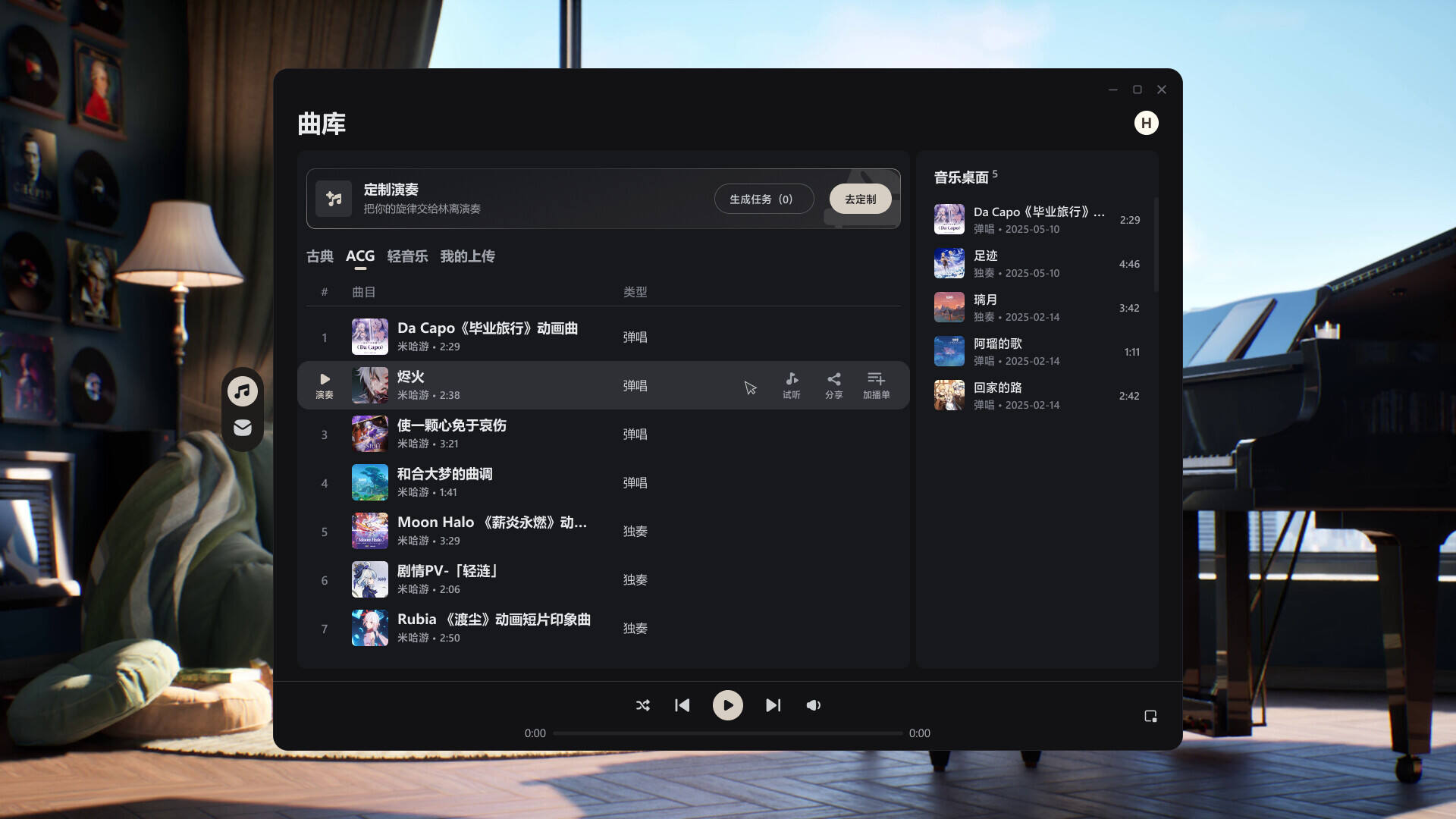 BSide：林离壁纸
