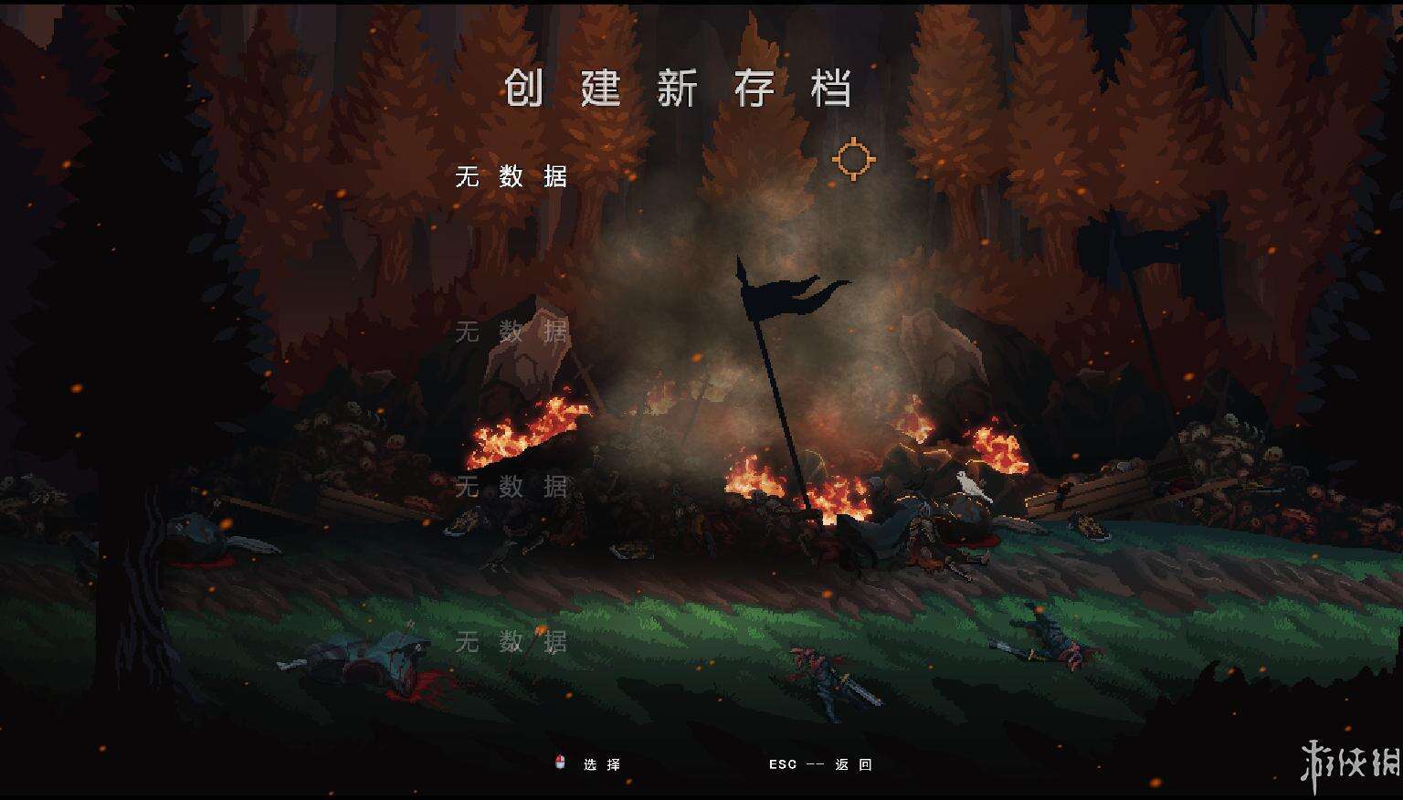 亡灵诡计壁纸