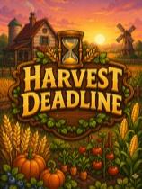 收获期限下载