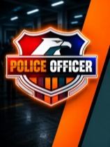 一线警员下载