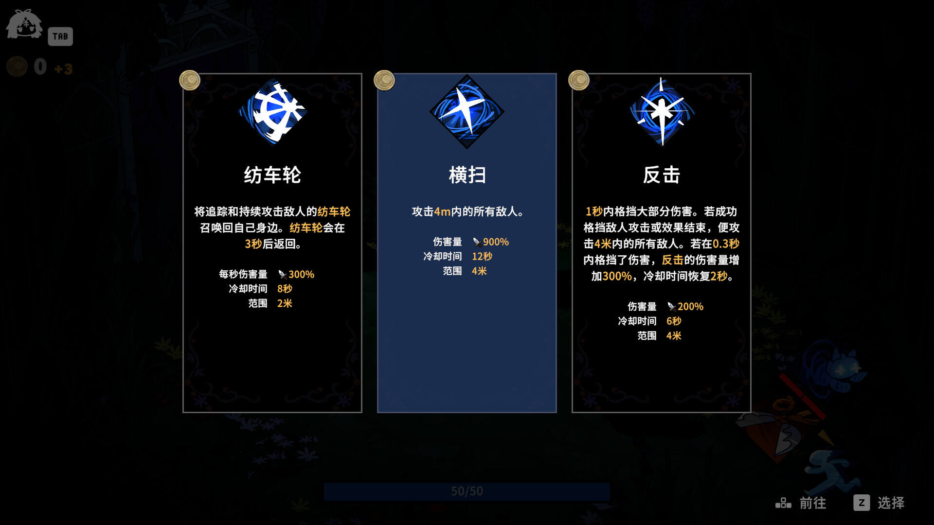 魔女庭院壁纸