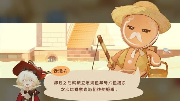 甜点饿魔壁纸