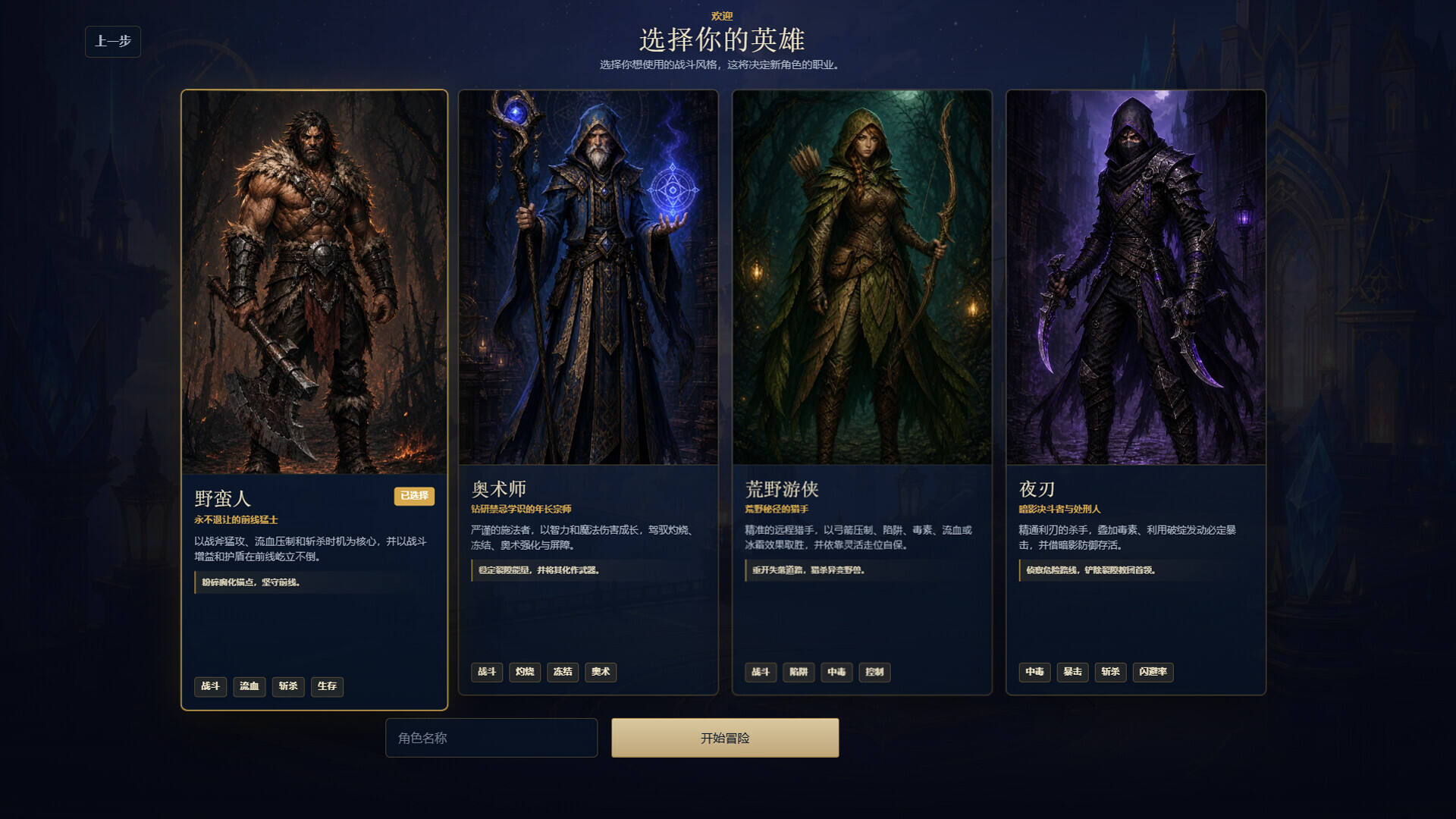 维斯佩拉