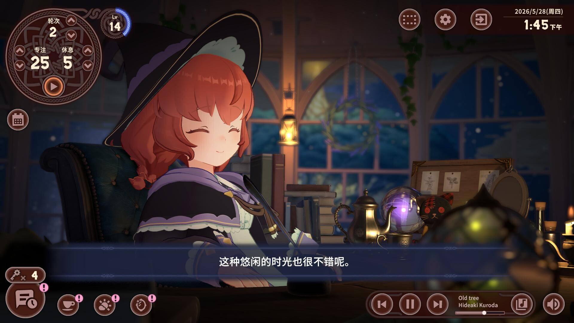梅莫莉：治愈物语壁纸