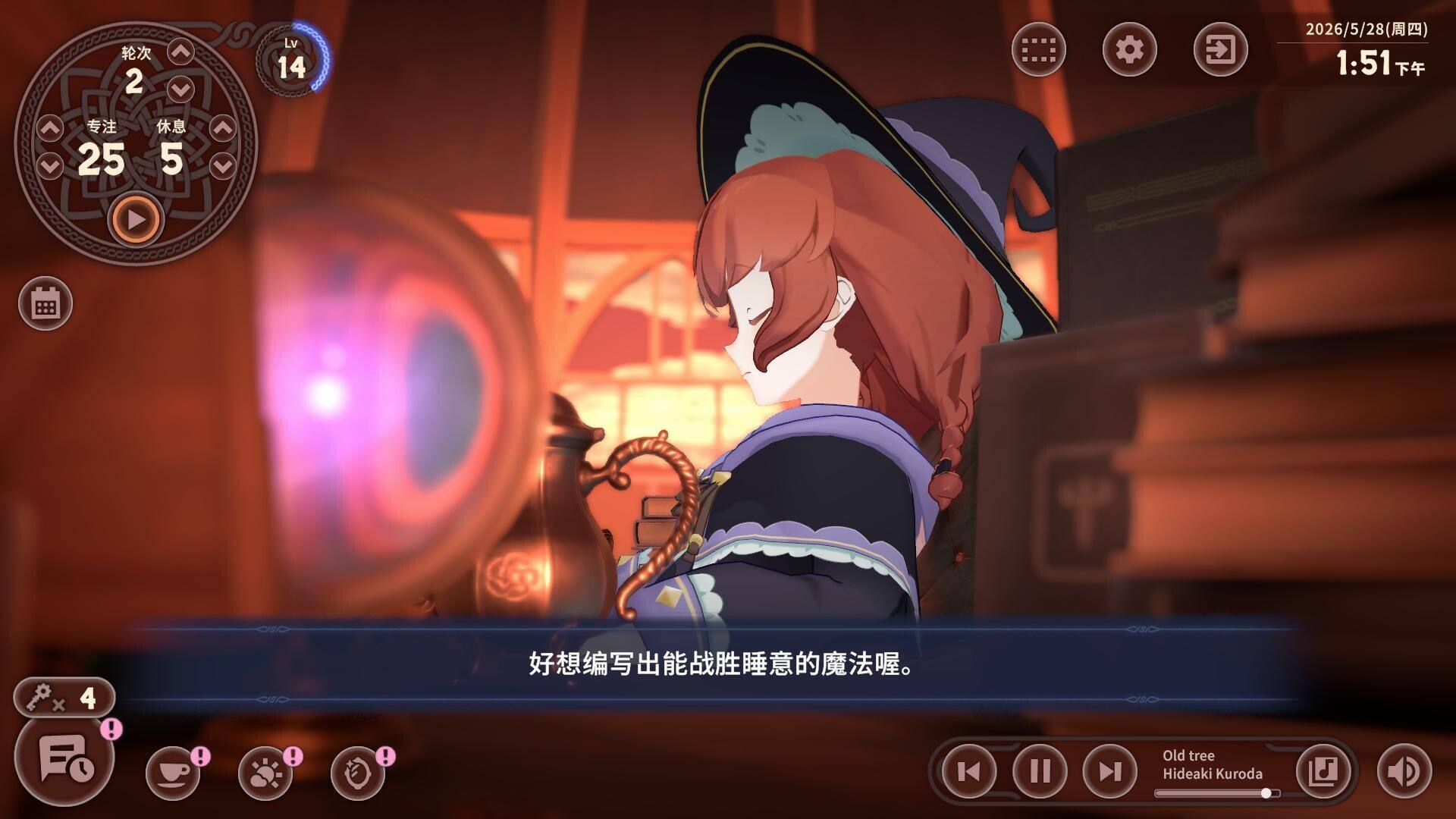 梅莫莉：治愈物语壁纸