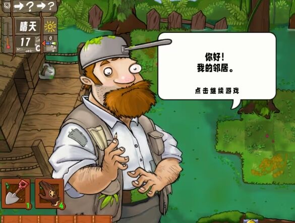 植物大战僵尸生态版