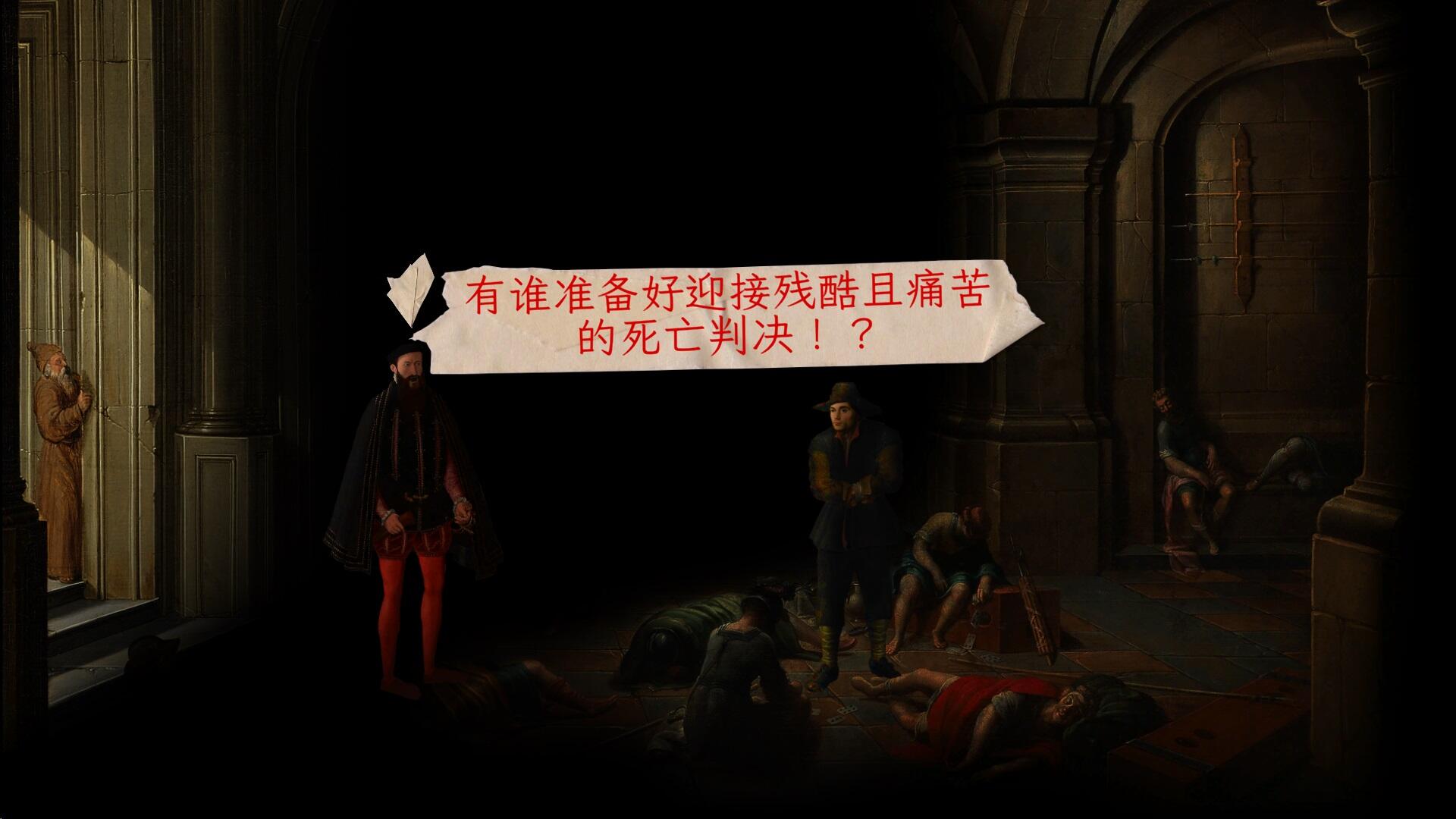 堕落者之死