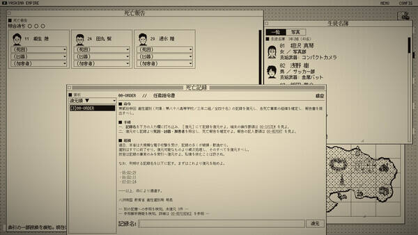 死亡游戏调查报告壁纸