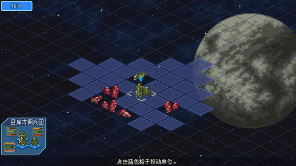 混沌兵团