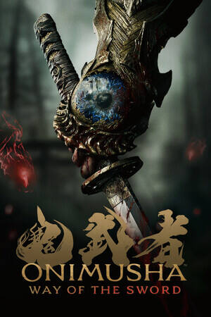 鬼武者 剑之道下载