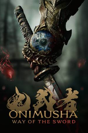 鬼武者 剑之道下载