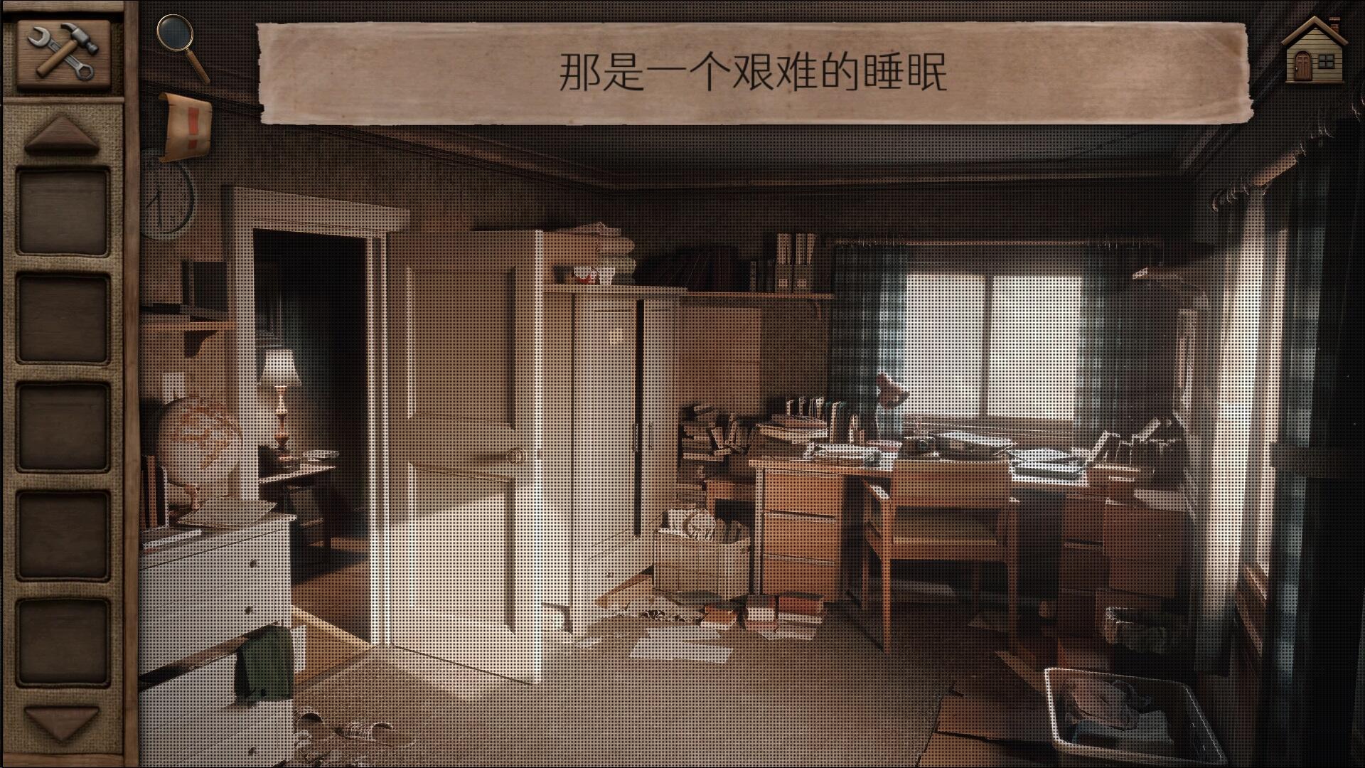 极光山庄:第1章