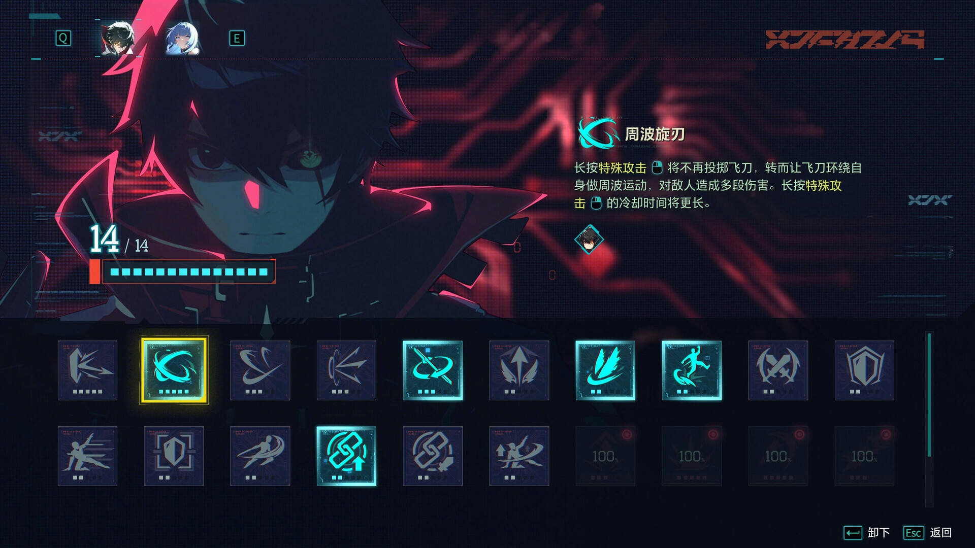 零境·入侵壁纸