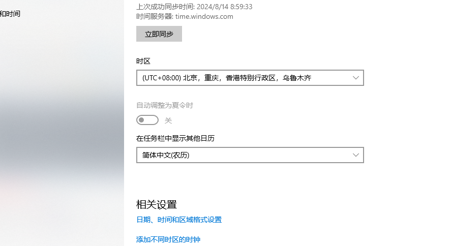 江湖录