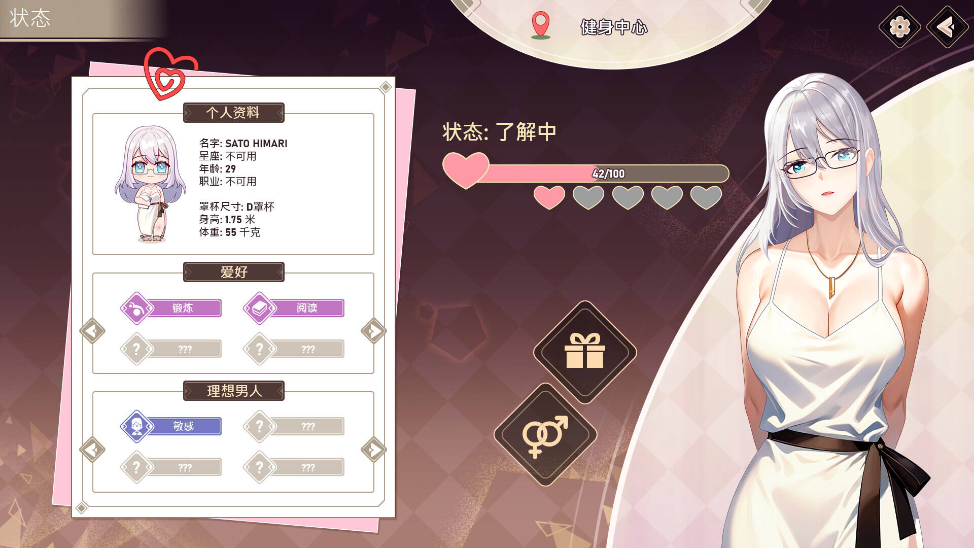 爱与生活：幸运老师壁纸