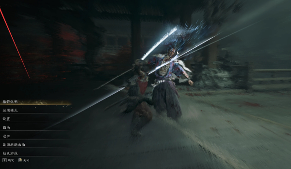 《鬼武者 剑之道》精确帧延长MOD