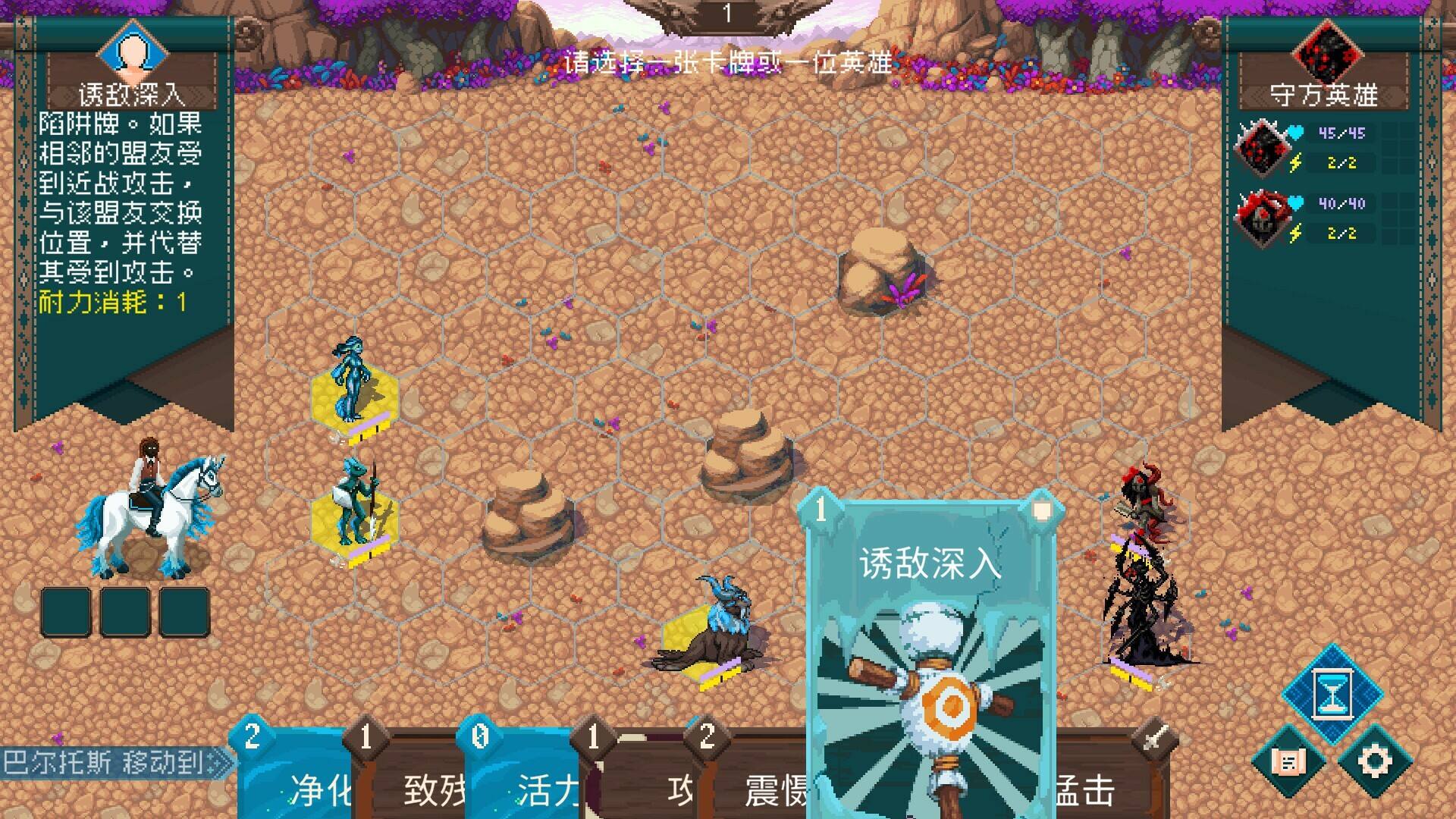 破碎联盟
