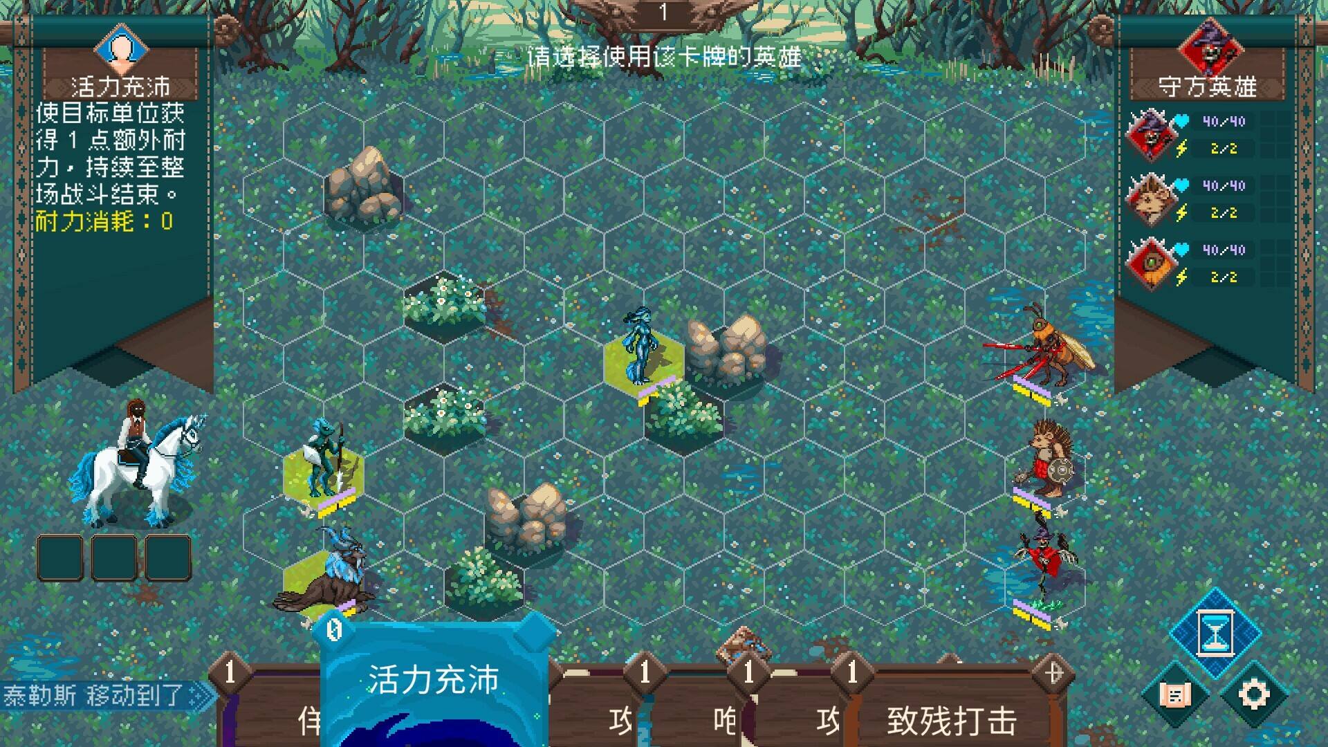 破碎联盟