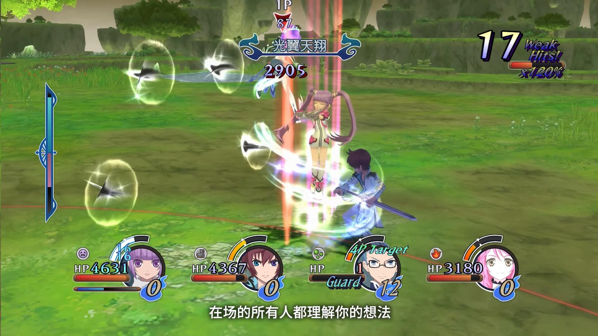 美德传奇f复刻版