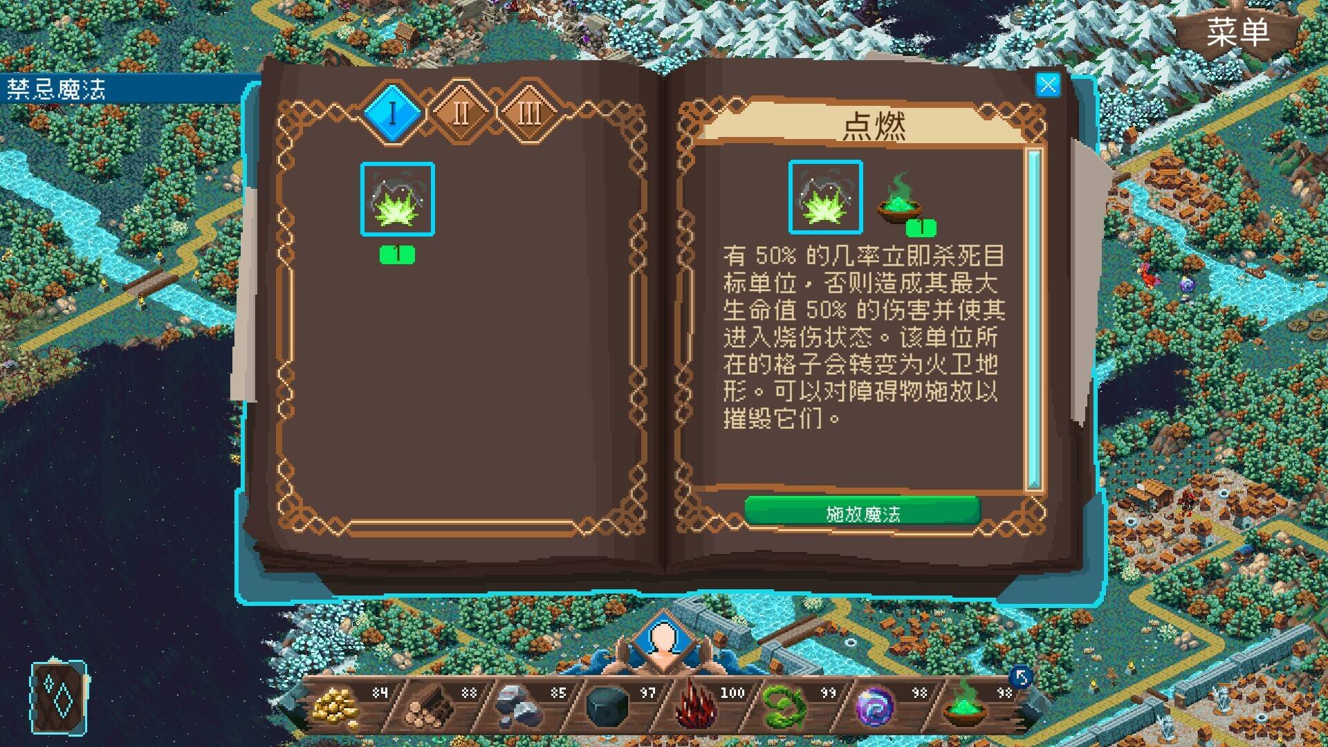 破碎联盟