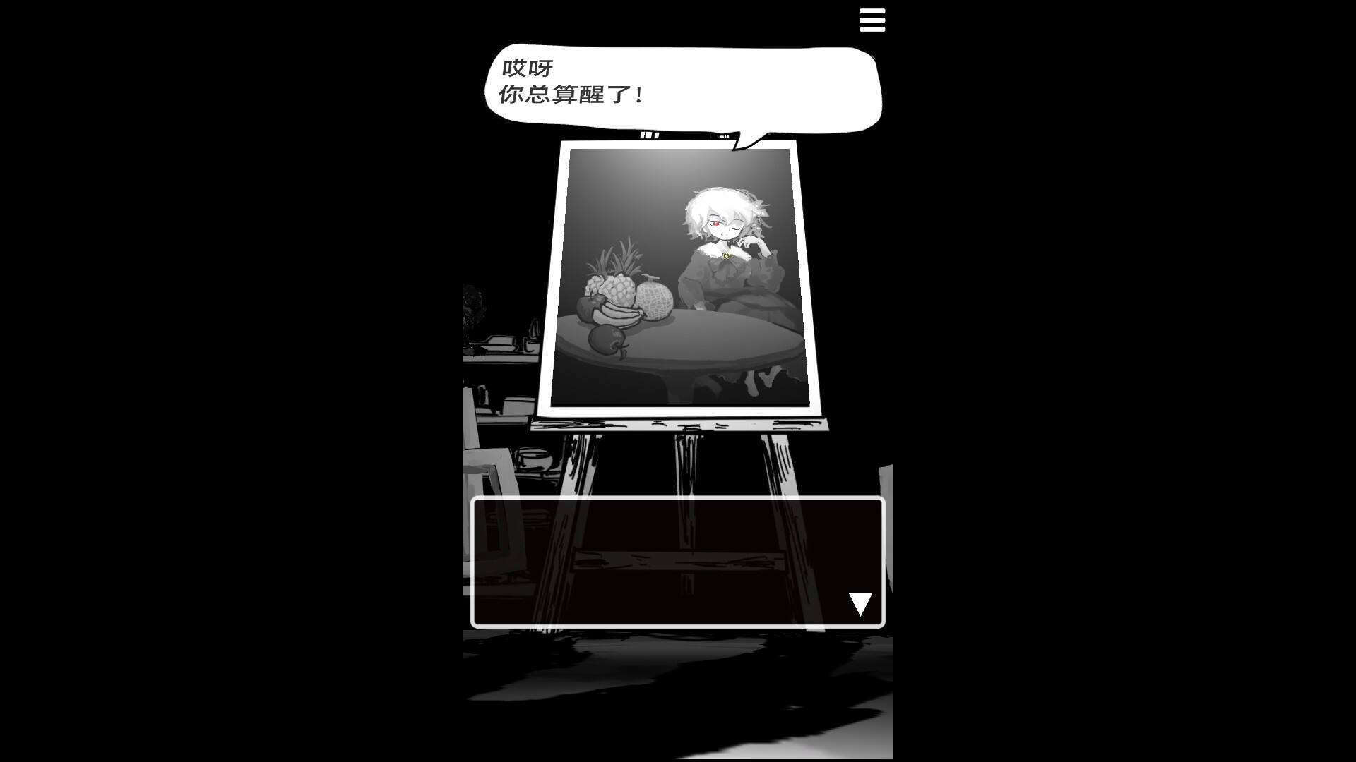 末路调色板壁纸