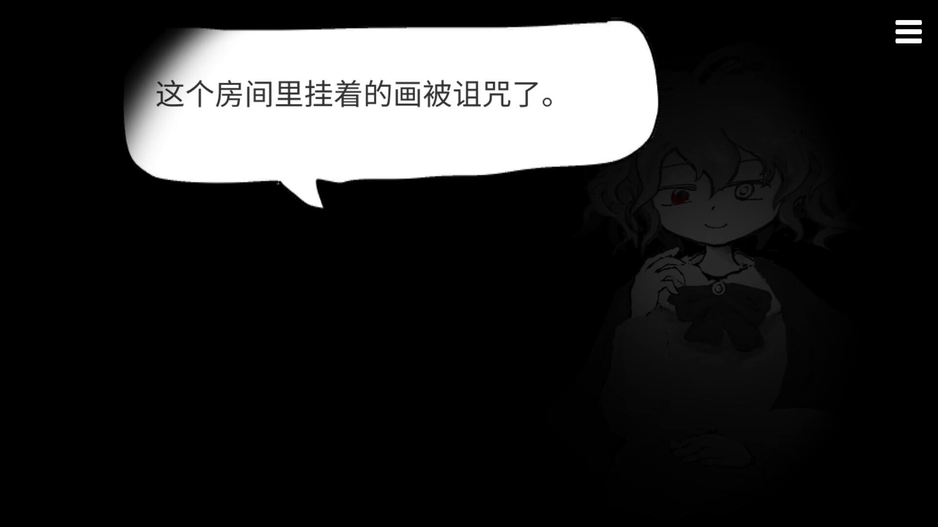 末路调色板