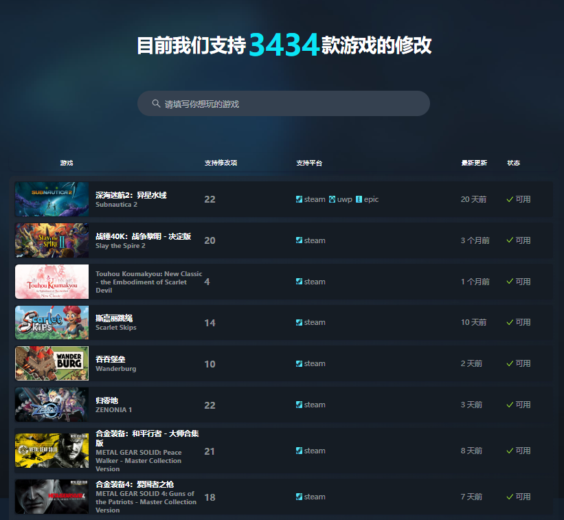 Redbuff下载