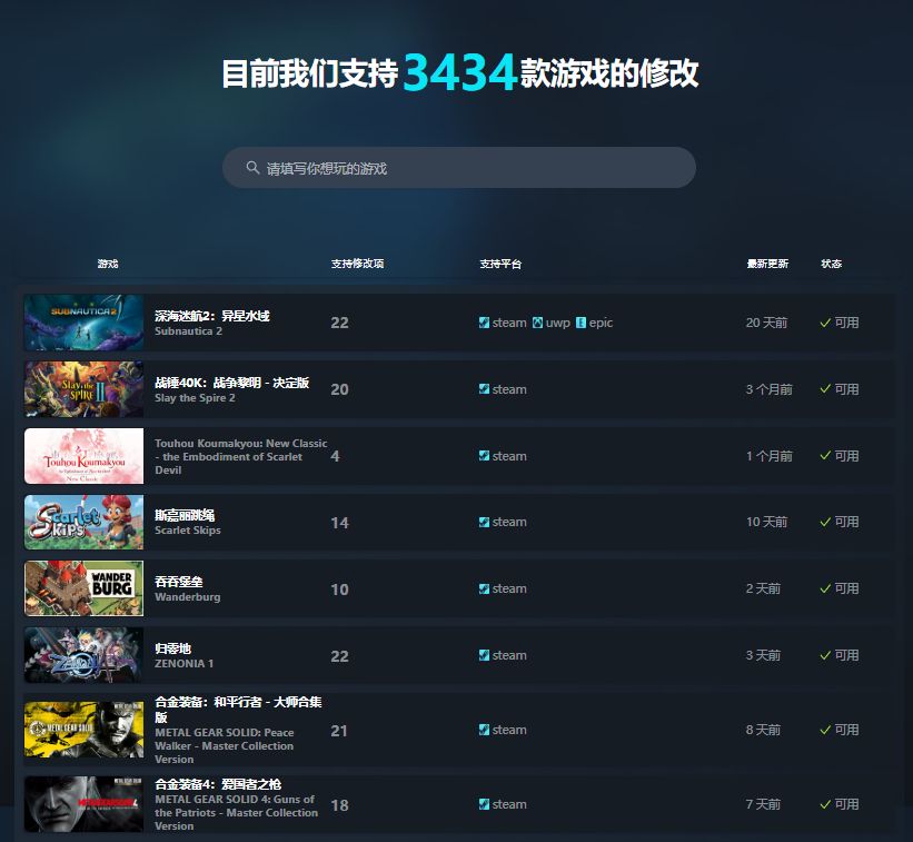 Redbuff下载