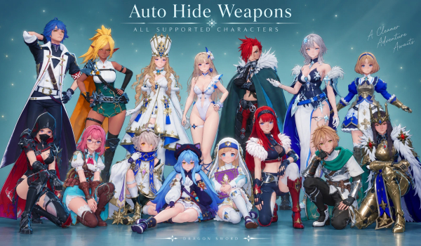 《龙之剑：觉醒》自动隐藏武器MOD