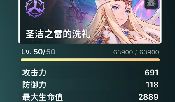 《龙之剑：觉醒》增强所有业力MOD