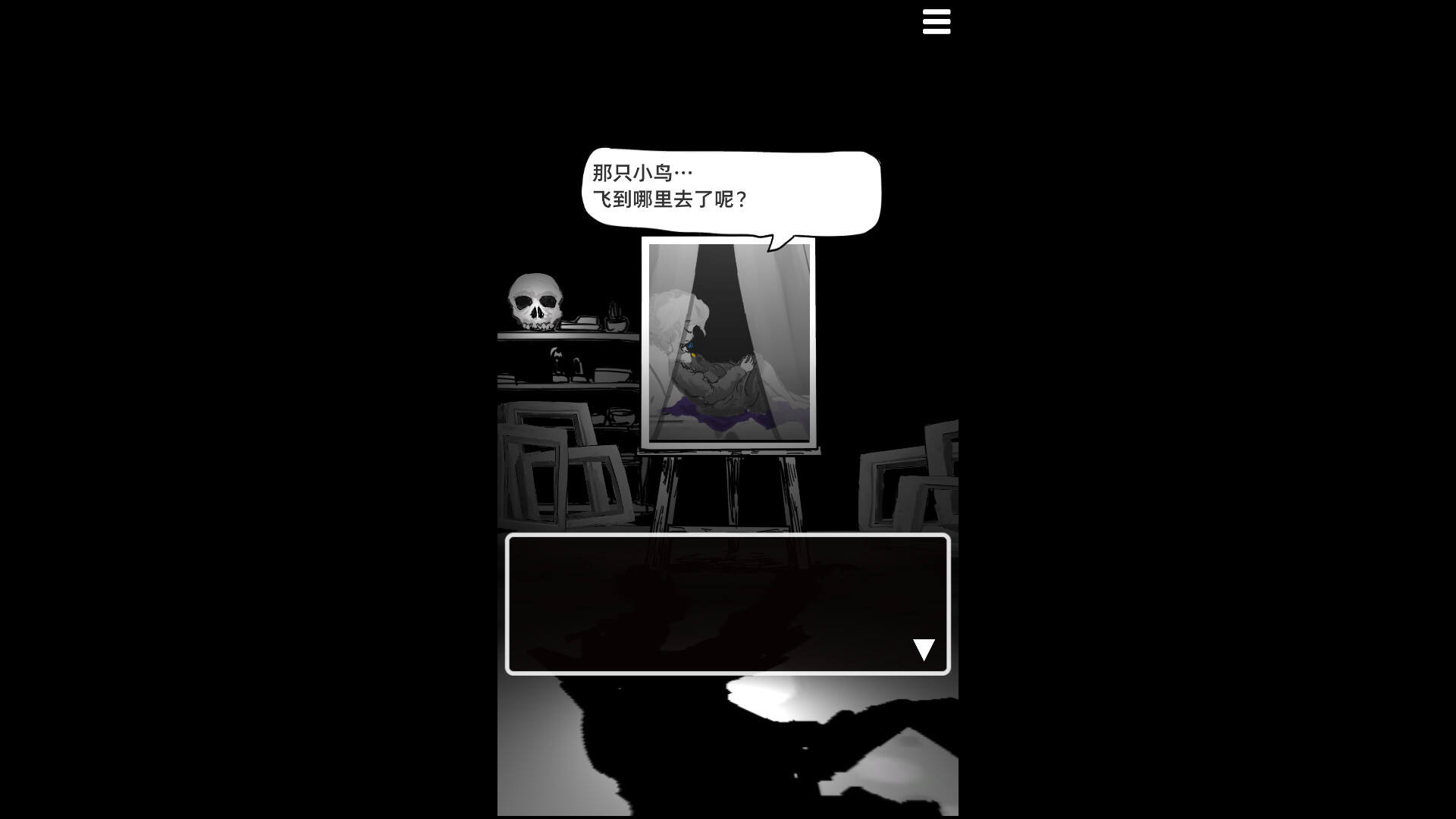末路调色板壁纸
