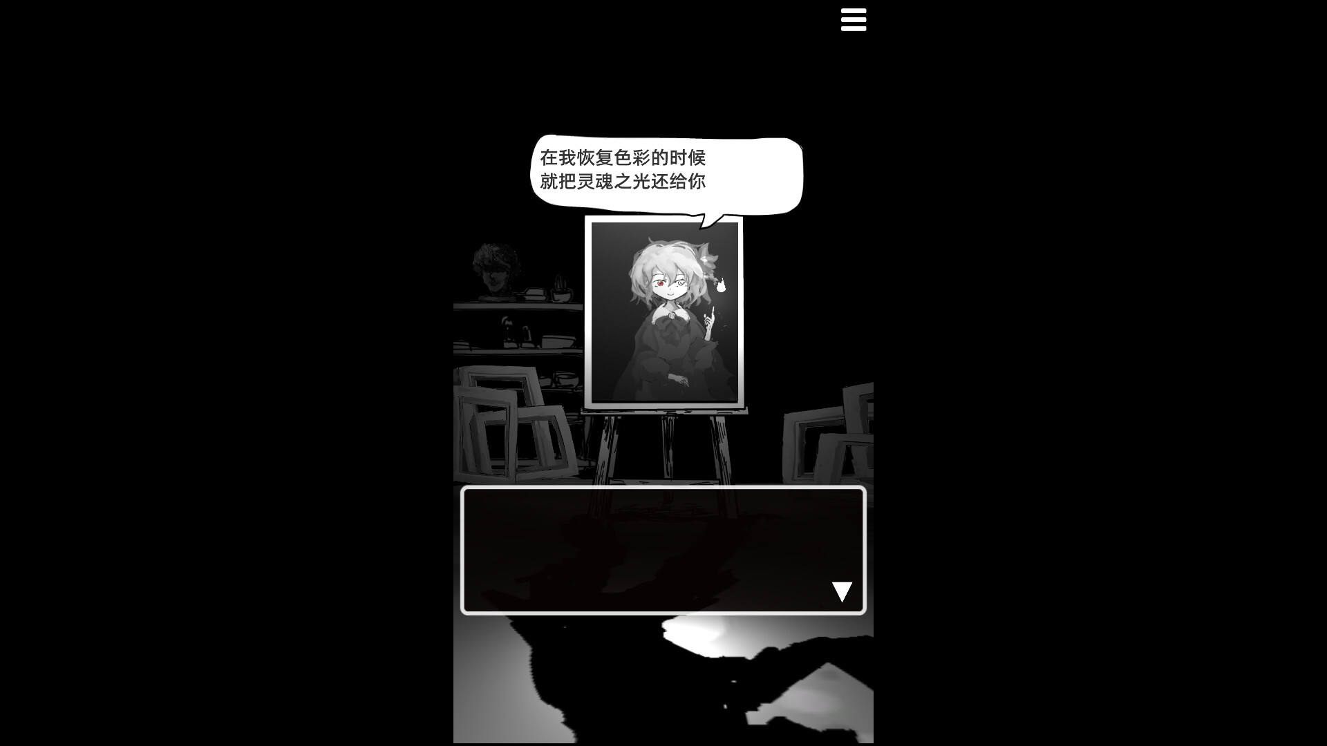 末路调色板壁纸