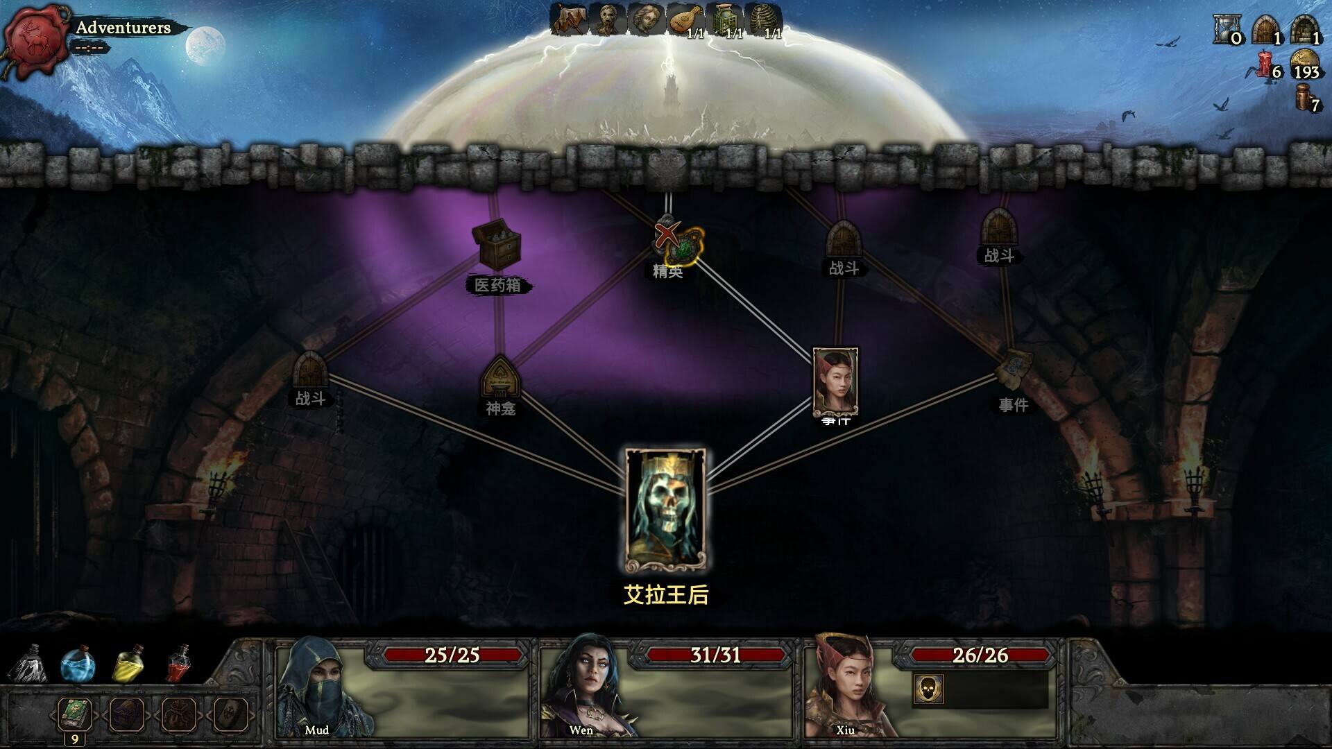 幽深密室：复活