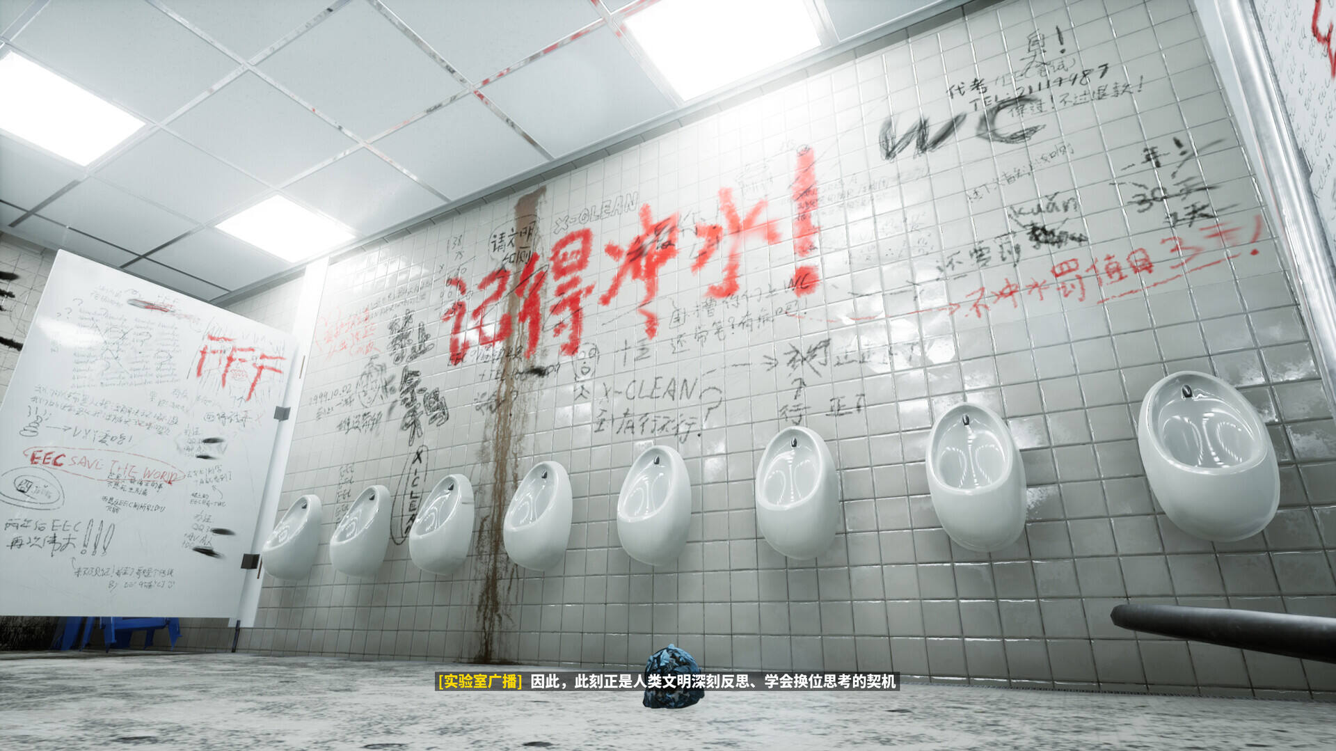 一个简单的扔垃圾游戏壁纸