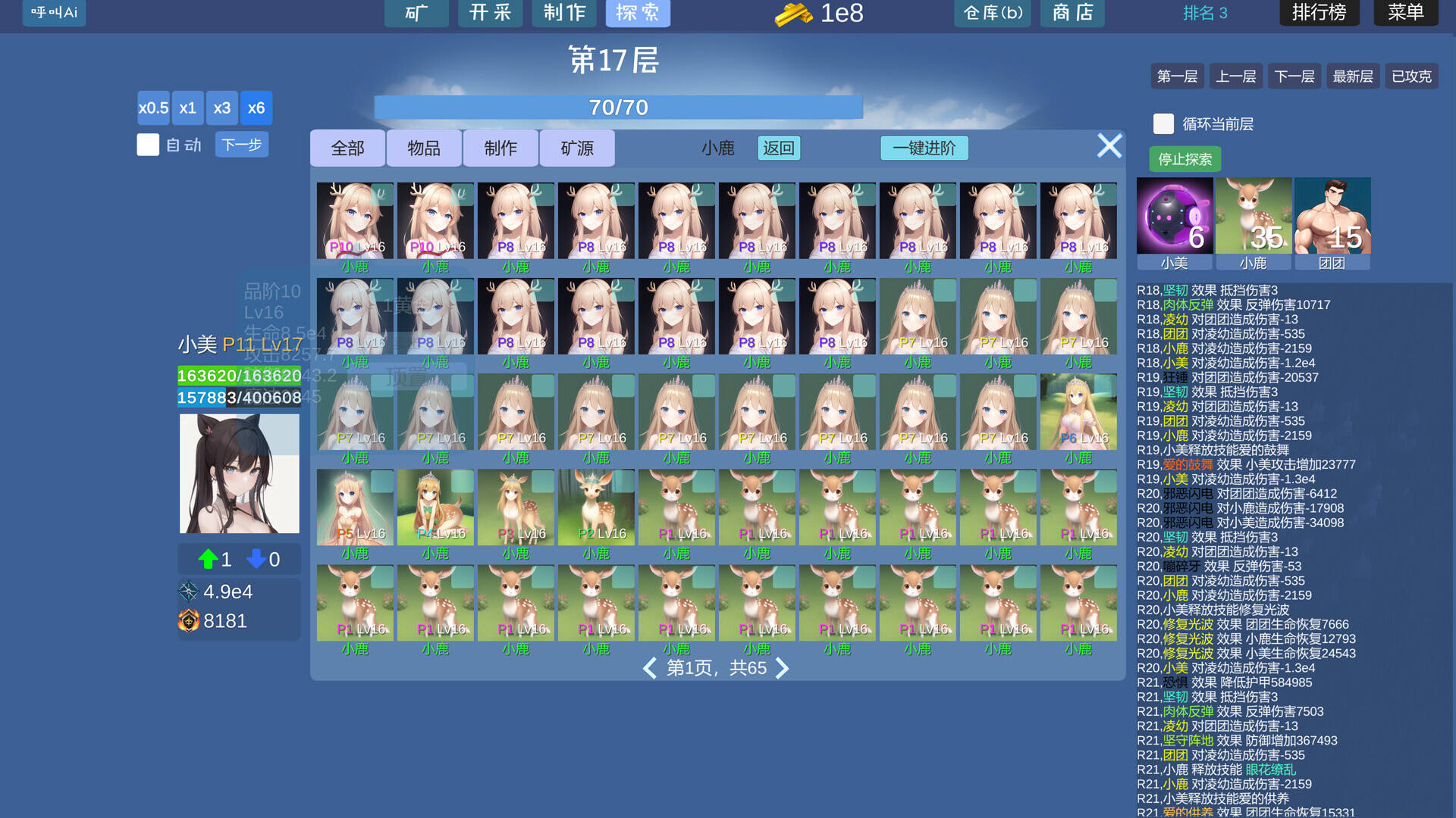 采矿工厂壁纸