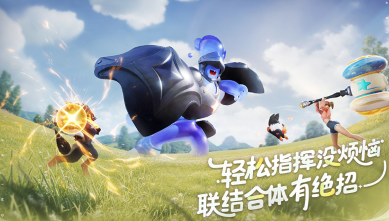 伊莫壁纸