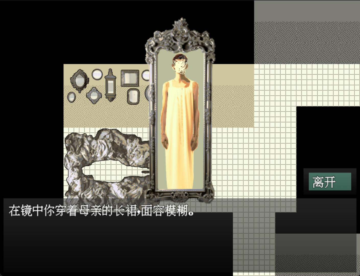 愚人船壁纸