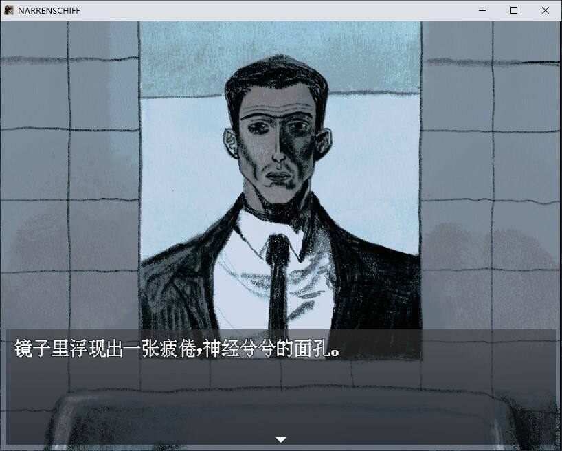 愚人船